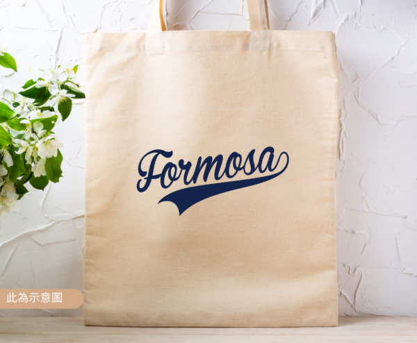★設計師帆布包★ Formosa 福爾摩沙 台灣系列：圖片 2