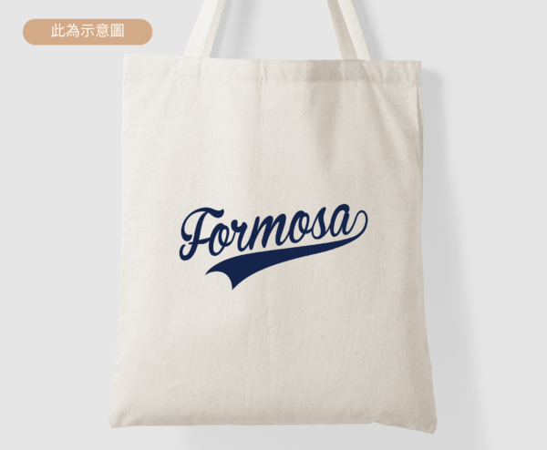 ★設計師帆布包★ Formosa 福爾摩沙 台灣系列