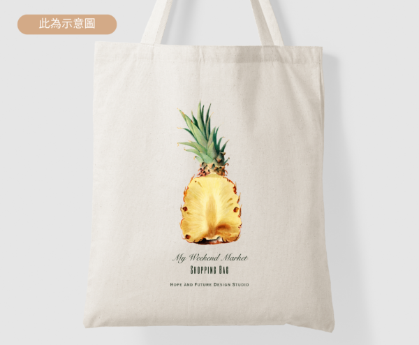 FineArt 帆布袋 | Pineapple My Weekend Market Shopping Bag 鳳梨 我的週末市場購物袋