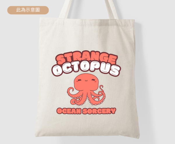 *Urban Styles* Strange Octopus  帆布袋