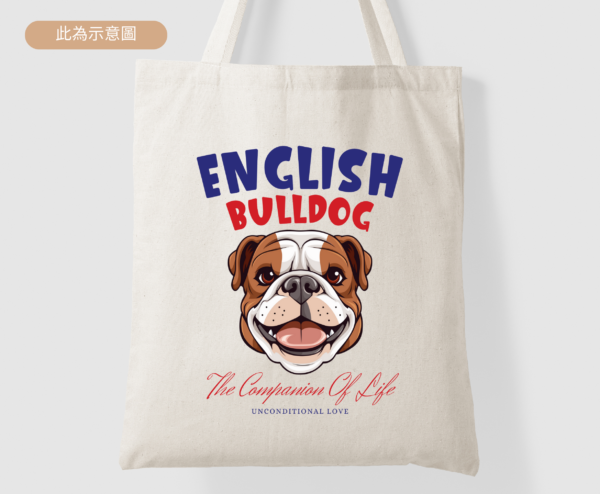 *Urban Styles*English Bulldog 英國鬥牛 帆布袋