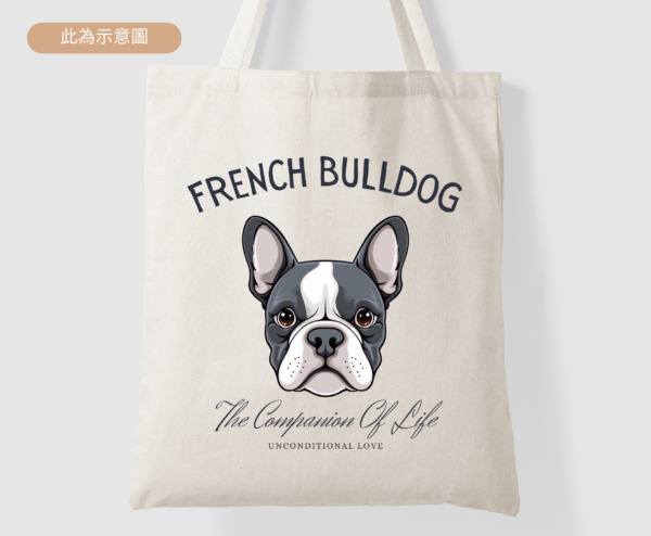 *Urban Styles*French Bulldog 法國鬥牛 帆布袋