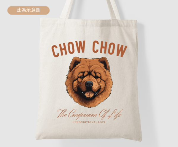 *Urban Styles*Chow Chow 鬆獅犬 帆布袋
