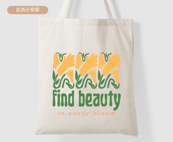*Urban Styles* Find Beauty In Every Bloom  帆布袋
