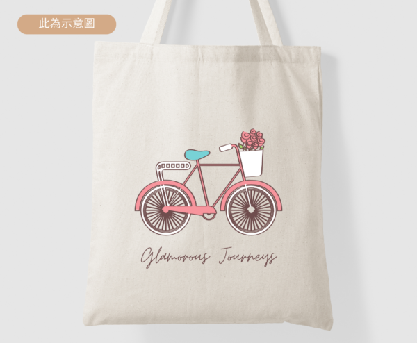★Hope And Future 帆布托特包★ Glamorous Journeys  帆布袋