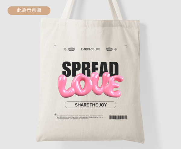★Hope And Future 帆布托特包★Spread LOVE 帆布袋
