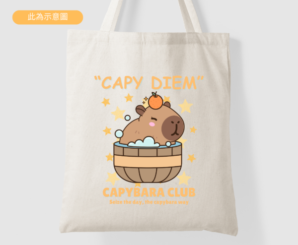 *Urban Styles* Capy Diem/Carpe Diem 卡皮巴拉 帆布托特包