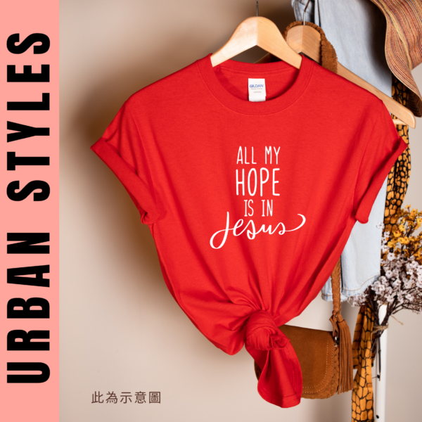 ★美國設計師大學T★ My Hope Is In Jesus T恤/T-shirt  (紅色T)
