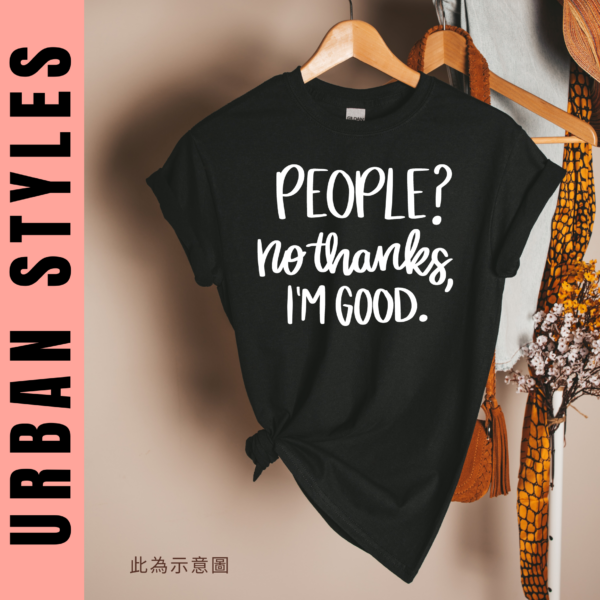 ★美國設計師大學T★People?No Thanks T恤/T-shirt  (黑色T)