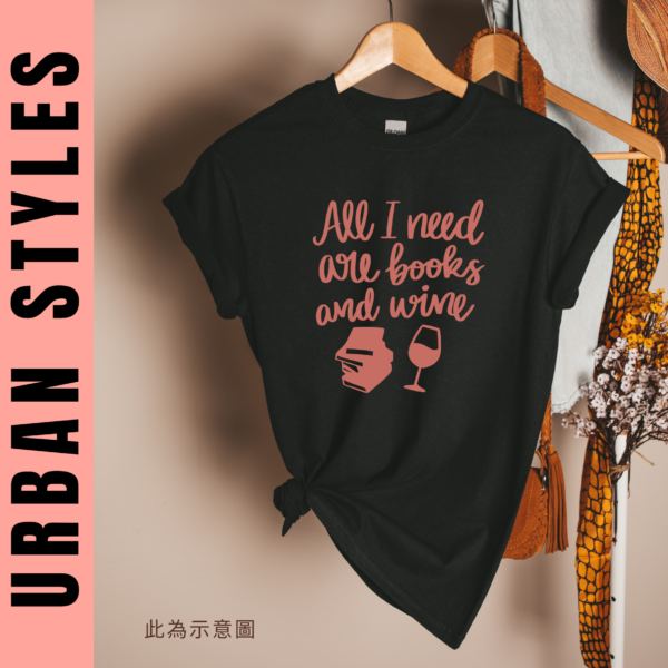 ★美國設計師大學T★ All I Need Are Books And Wine T恤/T-shirt  (黑色T)