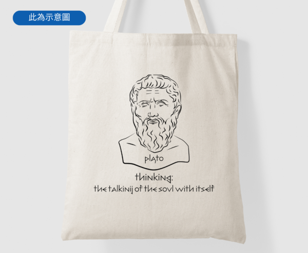 *Urban Styles* Plato Quote 柏拉圖金句 帆布托特包